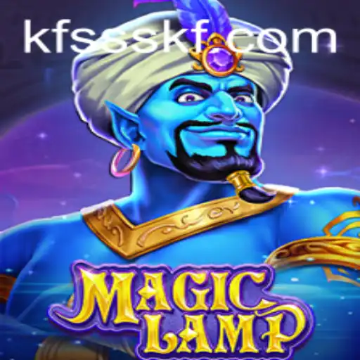 Discover the Enchanting World of MagicLamp: A Comprehensive Guide